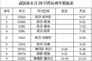 betway官方网站下载地址截图4